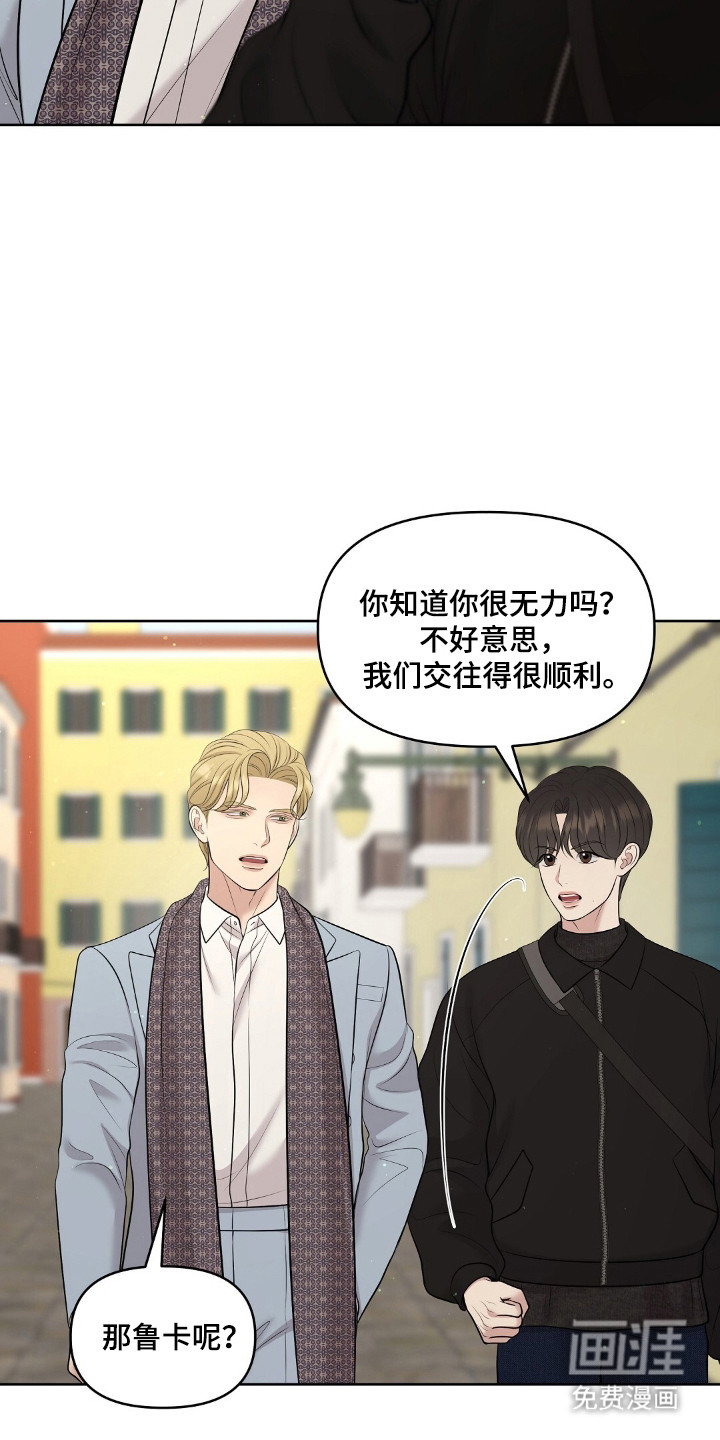第90话8