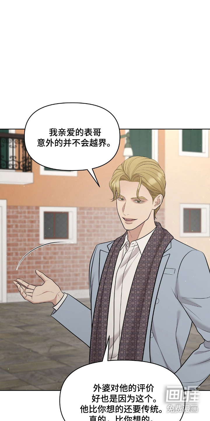 第90话9