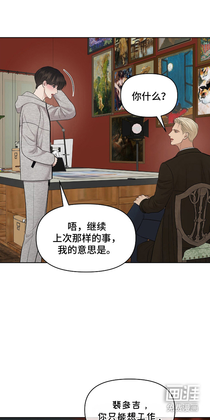 第95话13