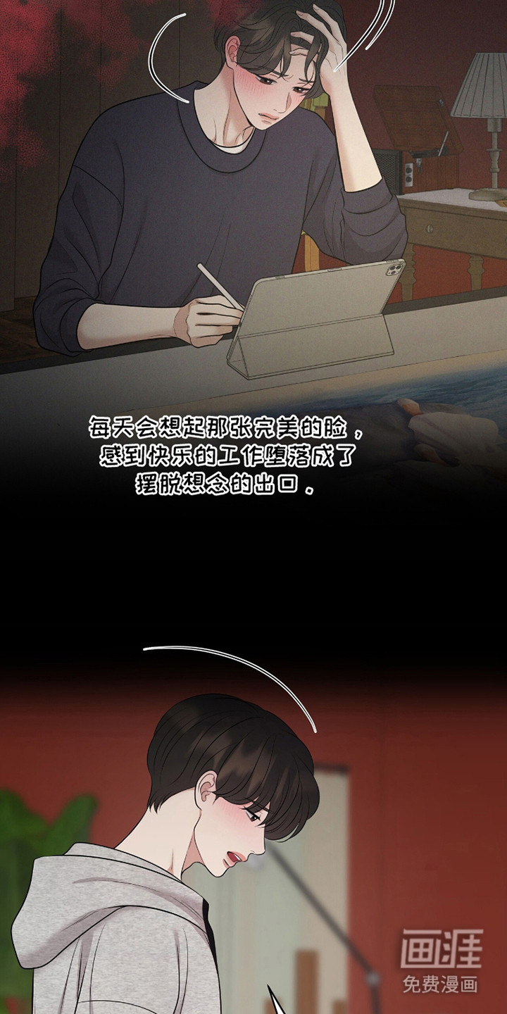 第95话20