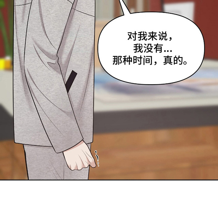 第95话21
