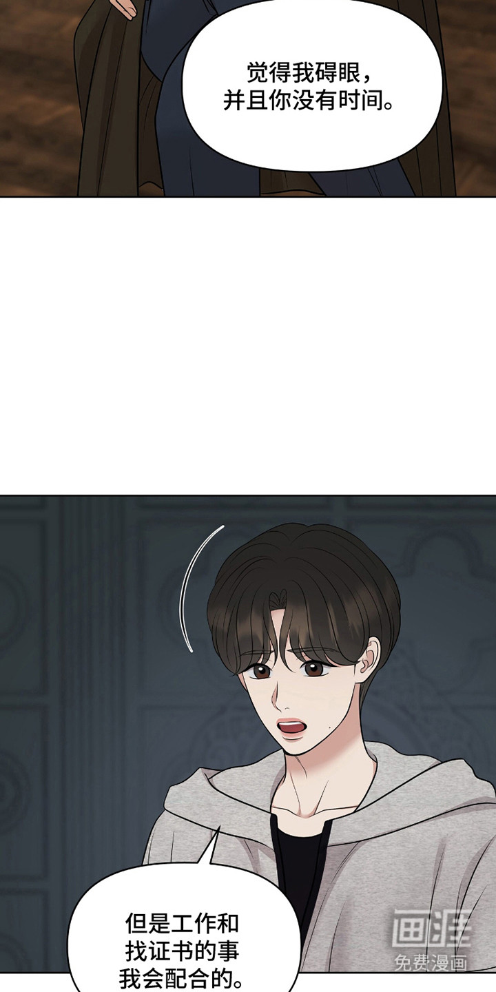第95话24
