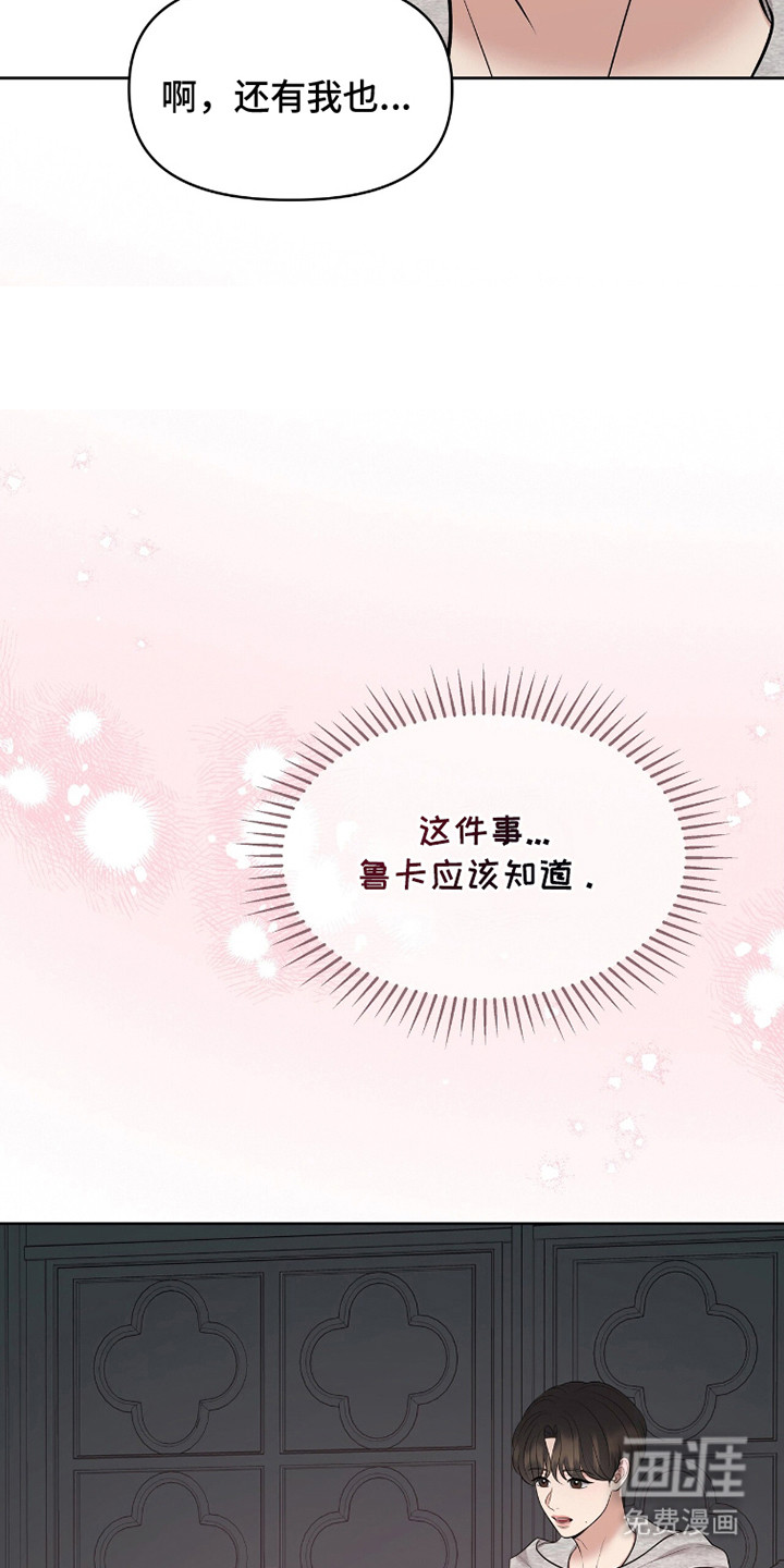 第95话27