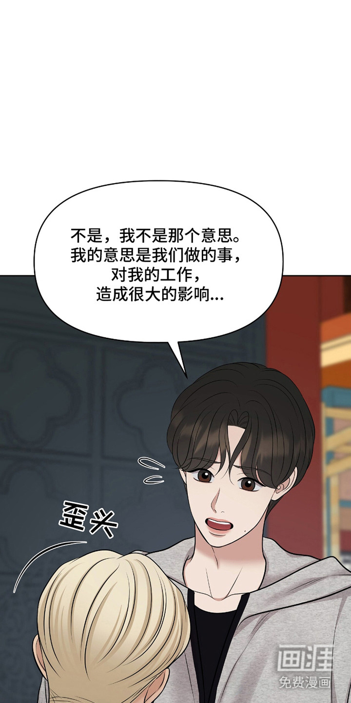 第95话32