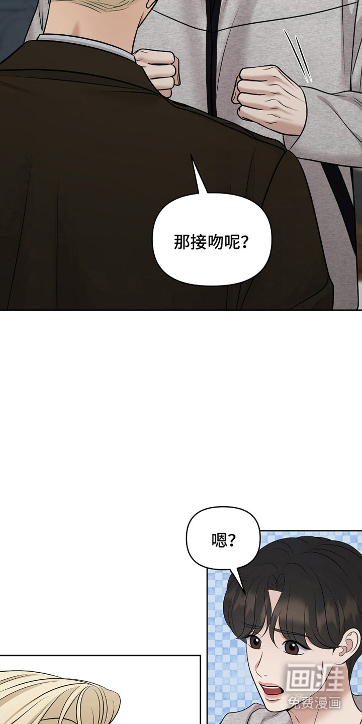 第95话33