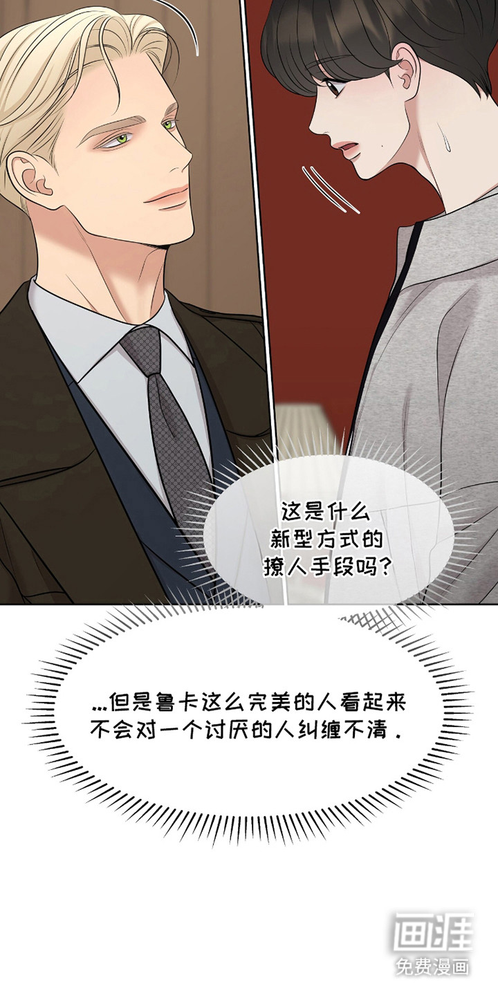第95话35