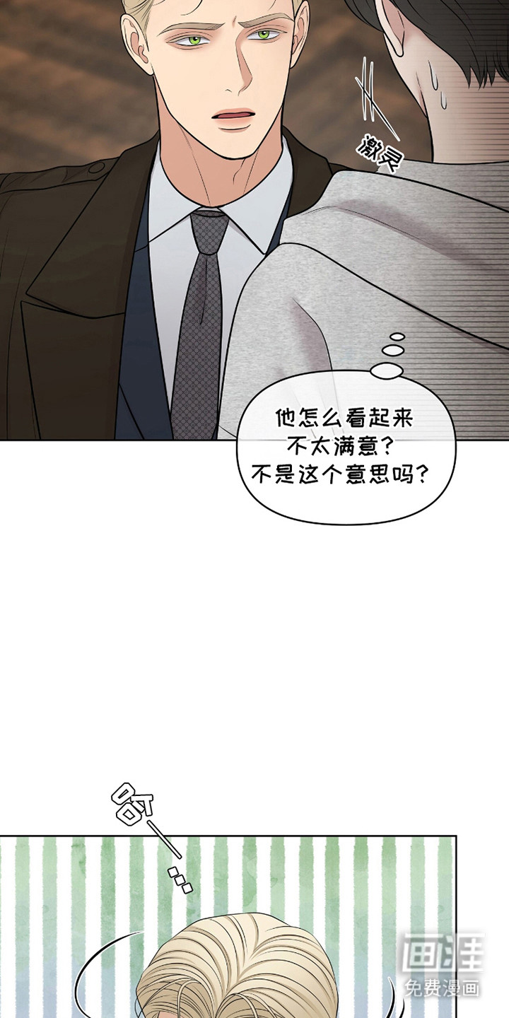 第95话4