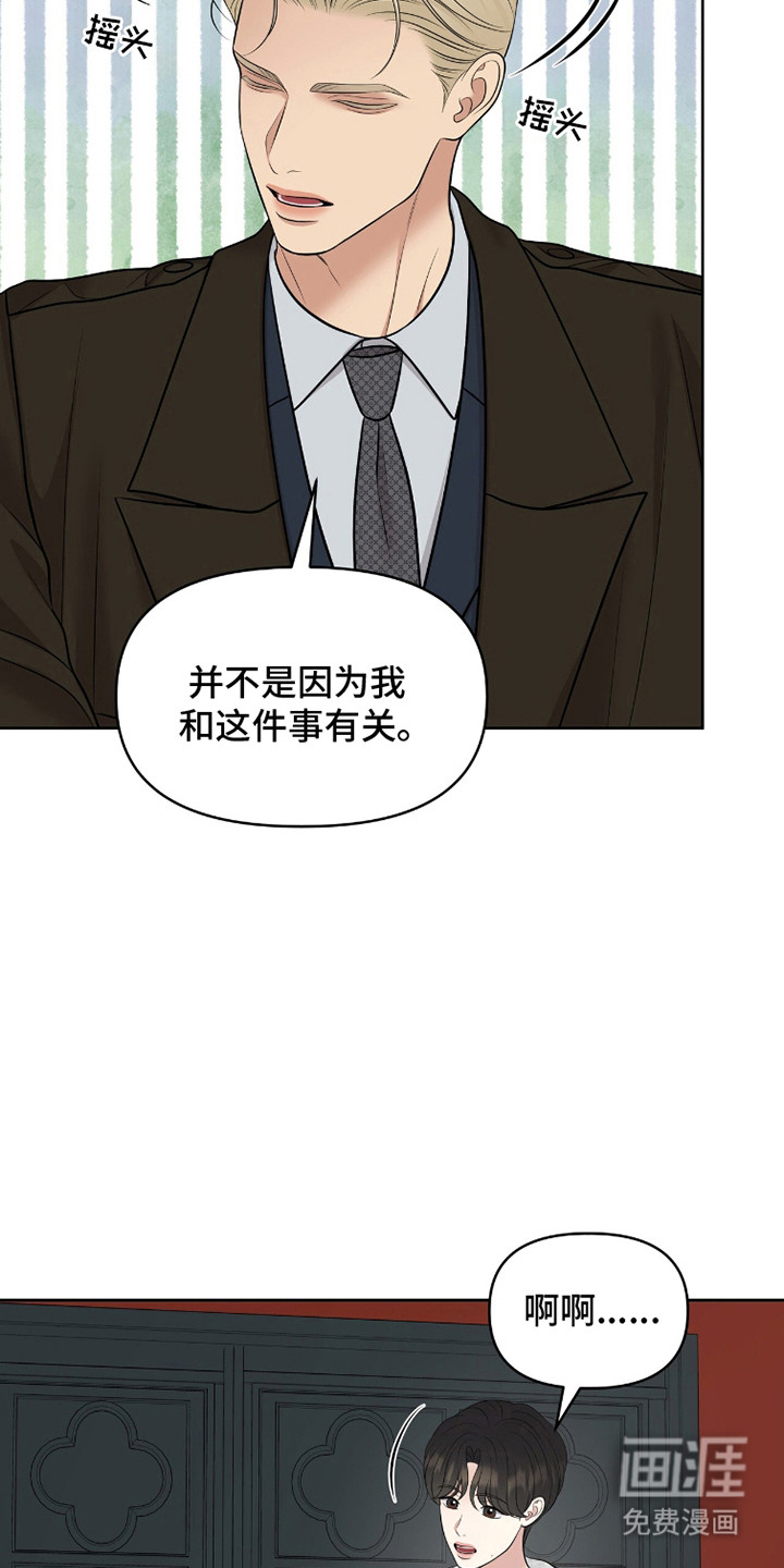 第95话5