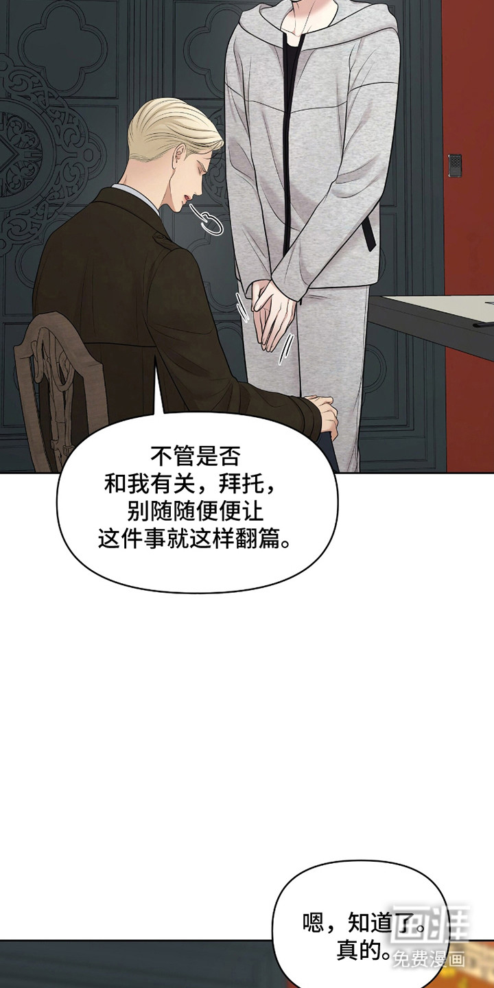 第95话6