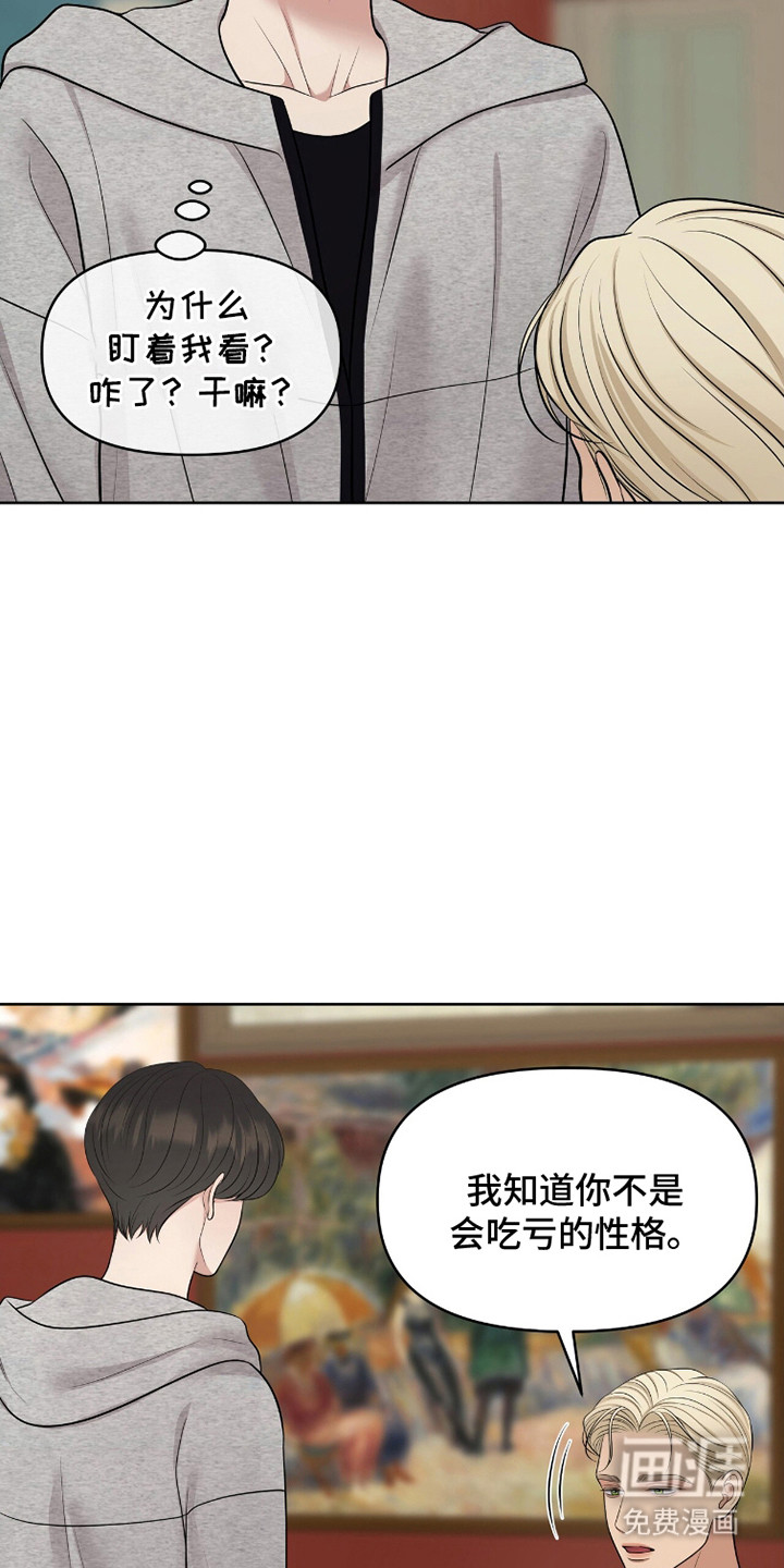 第94话12