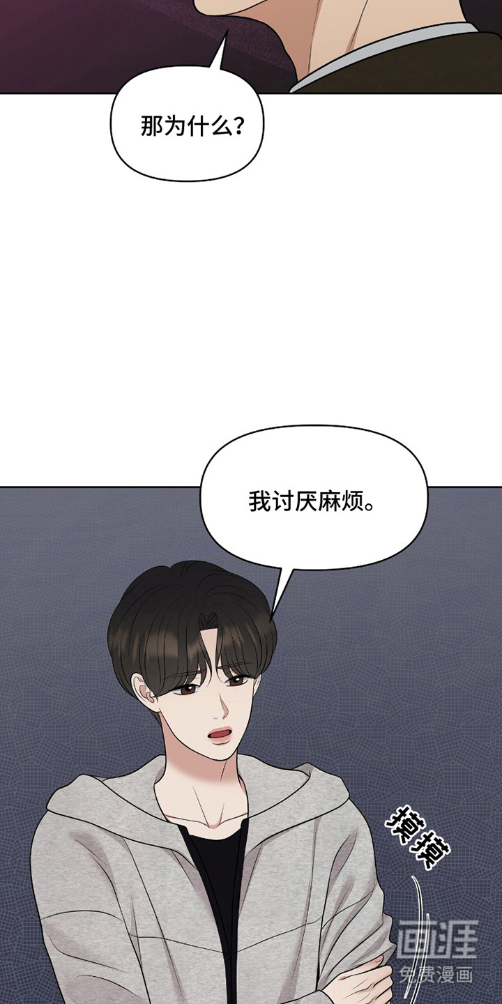 第94话14