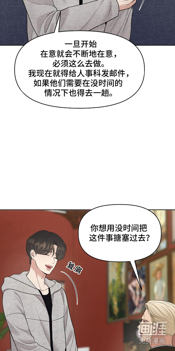 第94话15