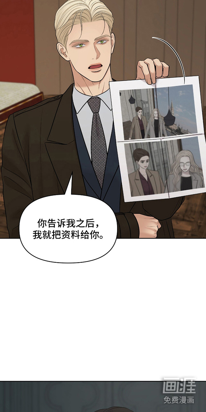 第94话2