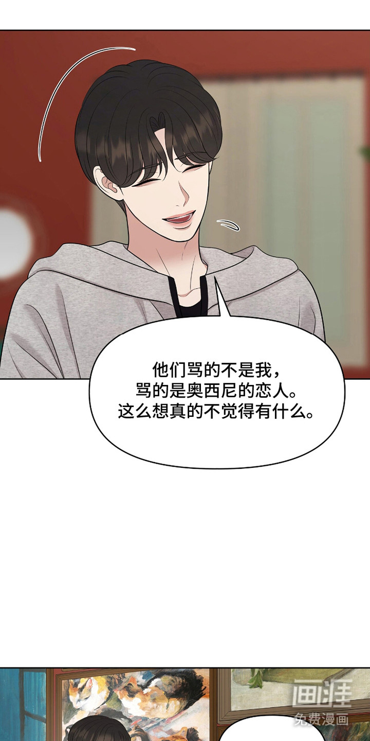 第94话22