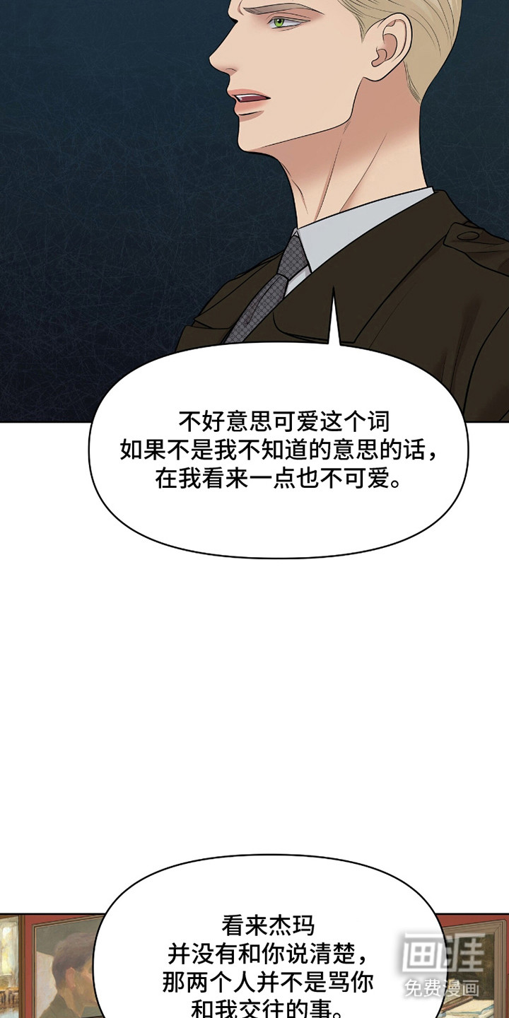 第94话24
