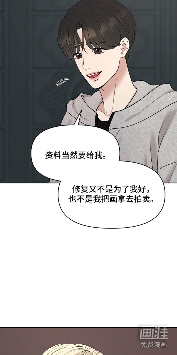 第94话3