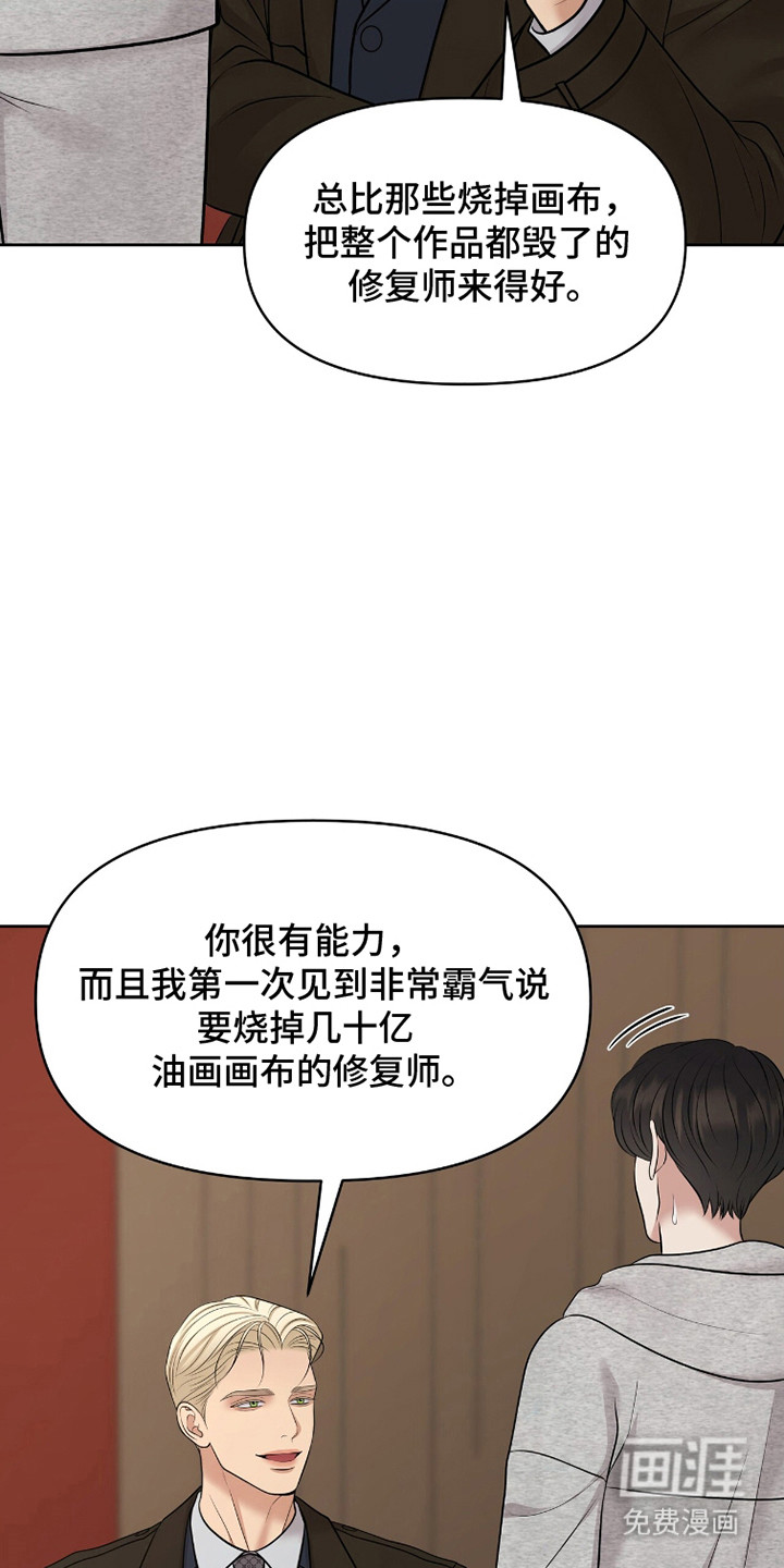 第94话35