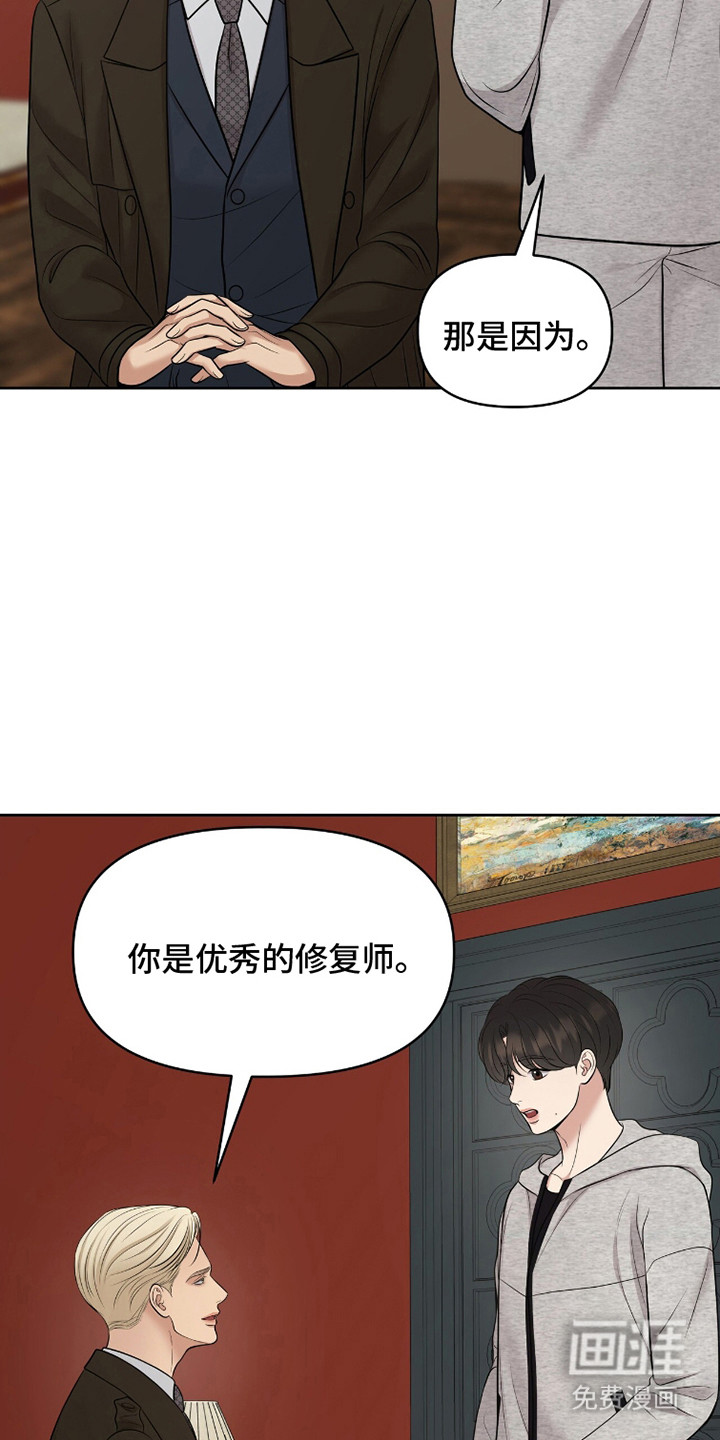 第94话36