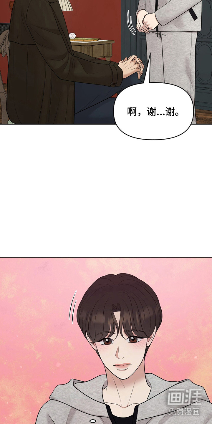 第94话37