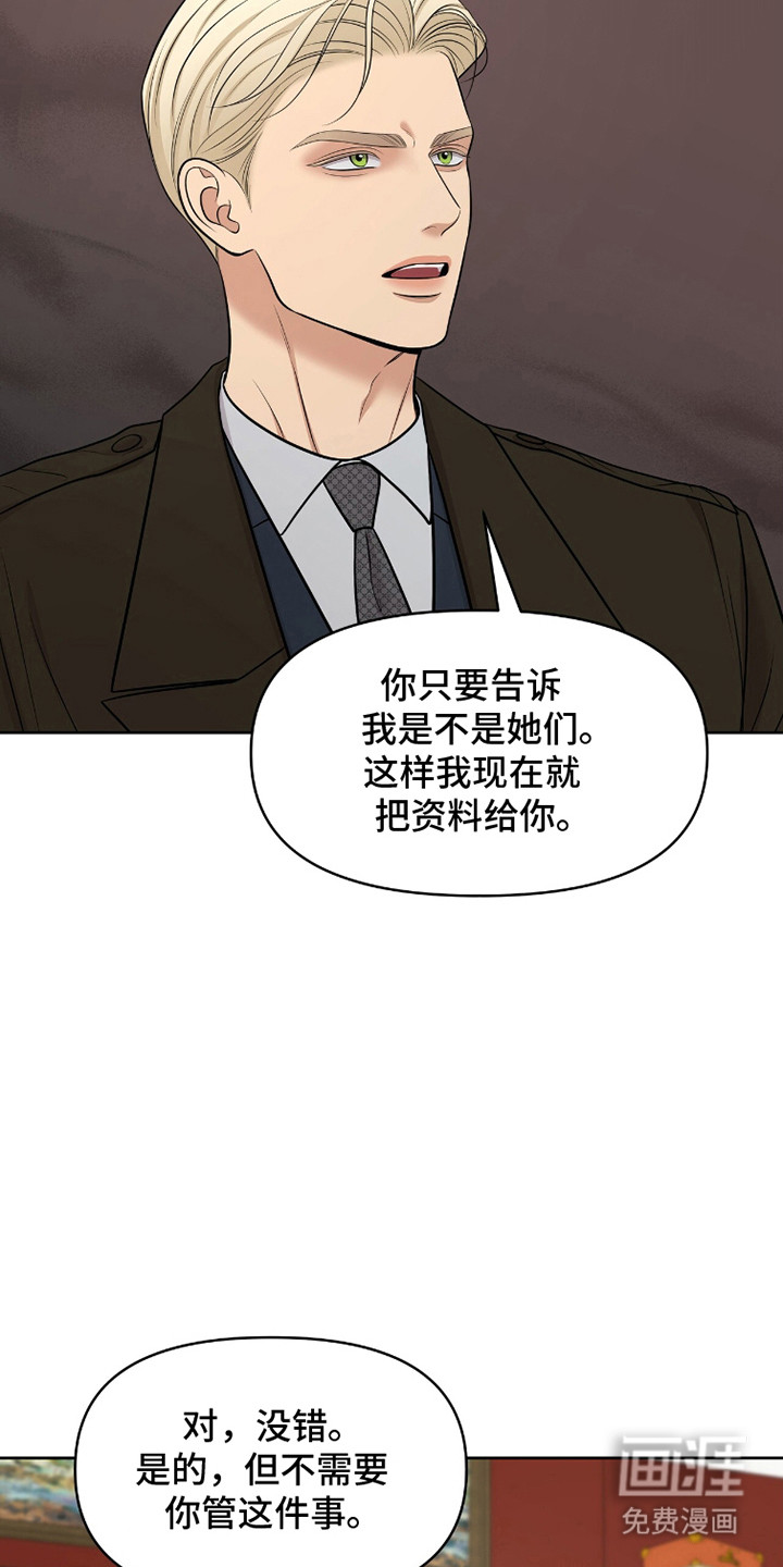 第94话4