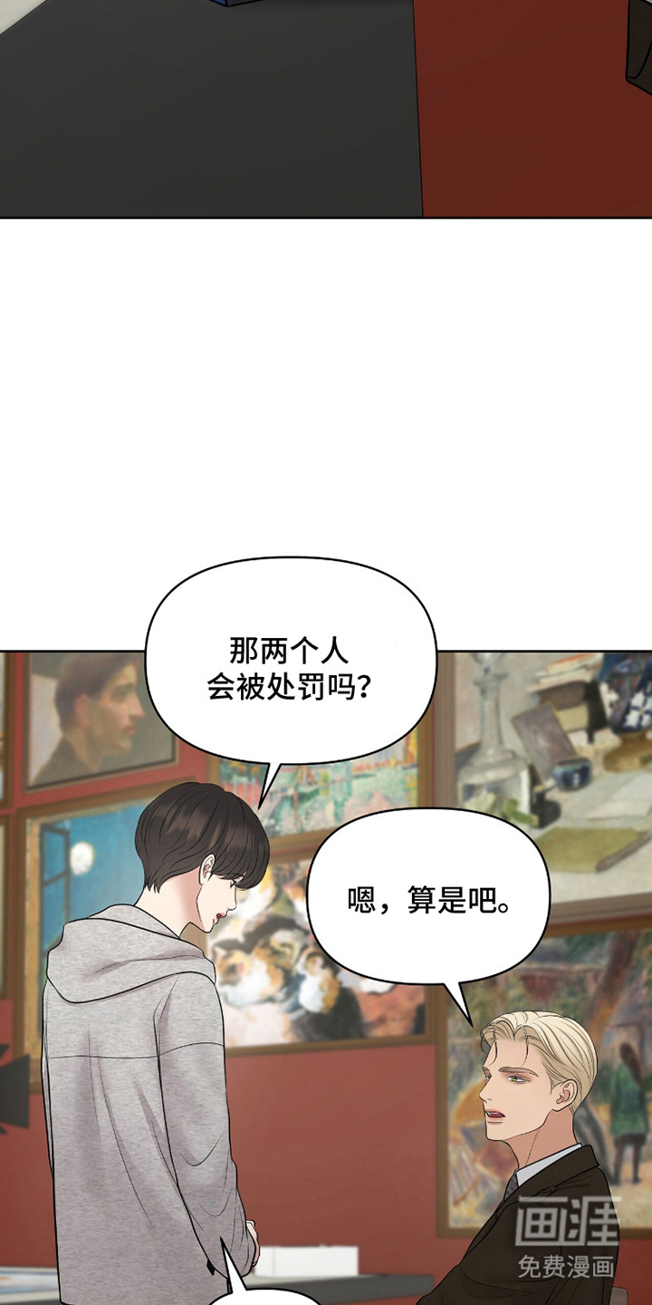 第94话7