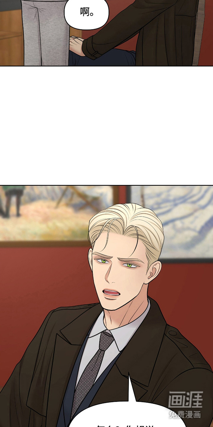 第94话8