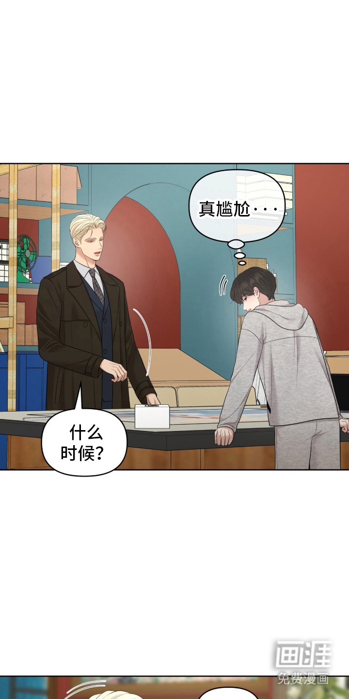 第93话1