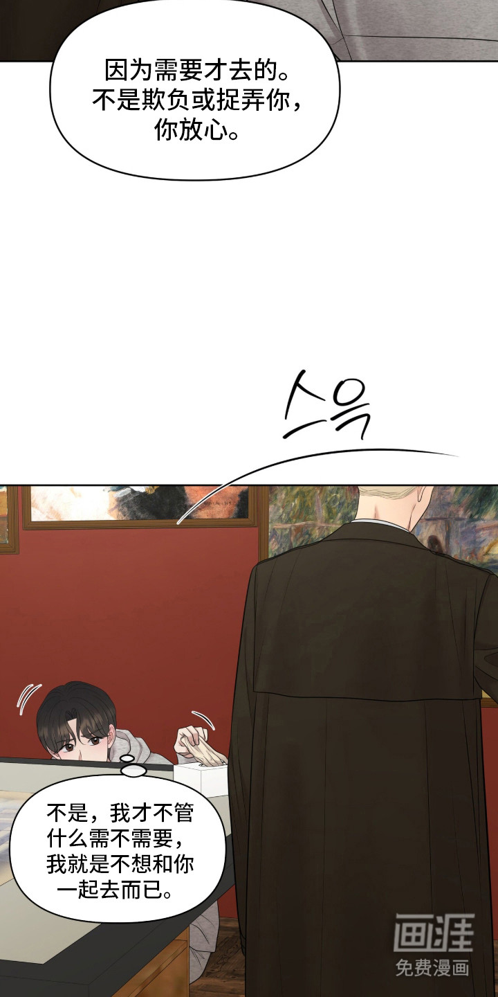 第93话10