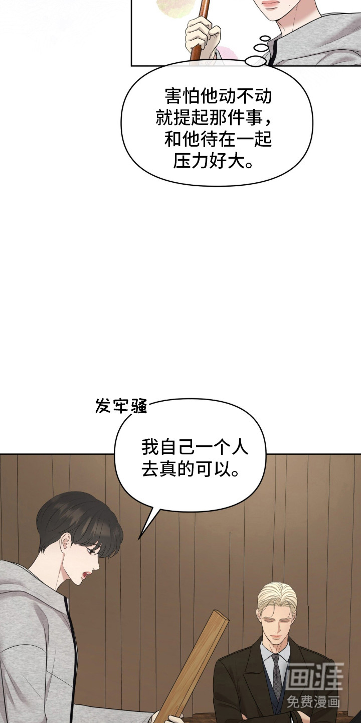 第93话13