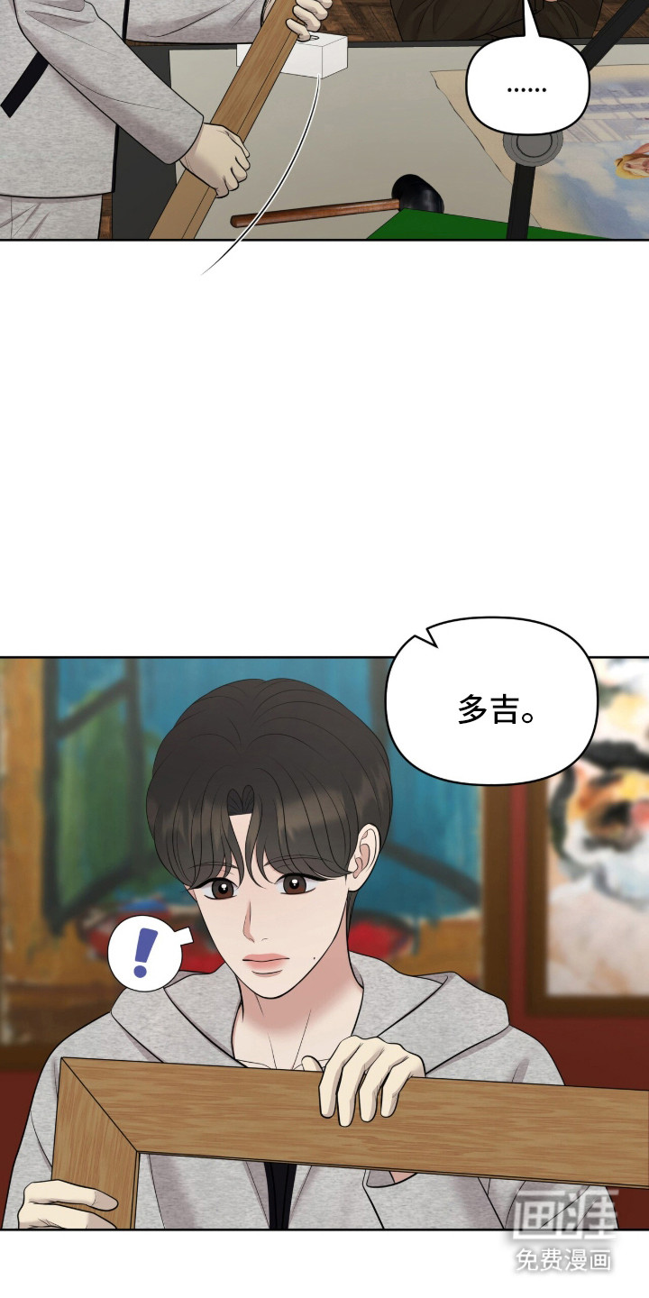 第93话14
