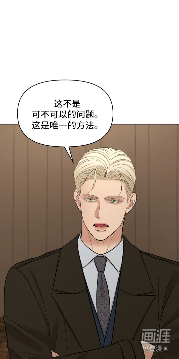 第93话15