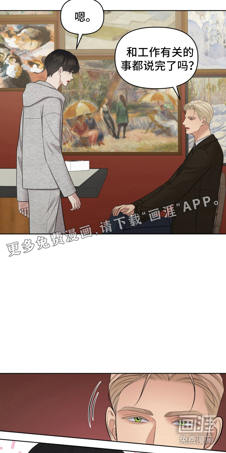 第93话19