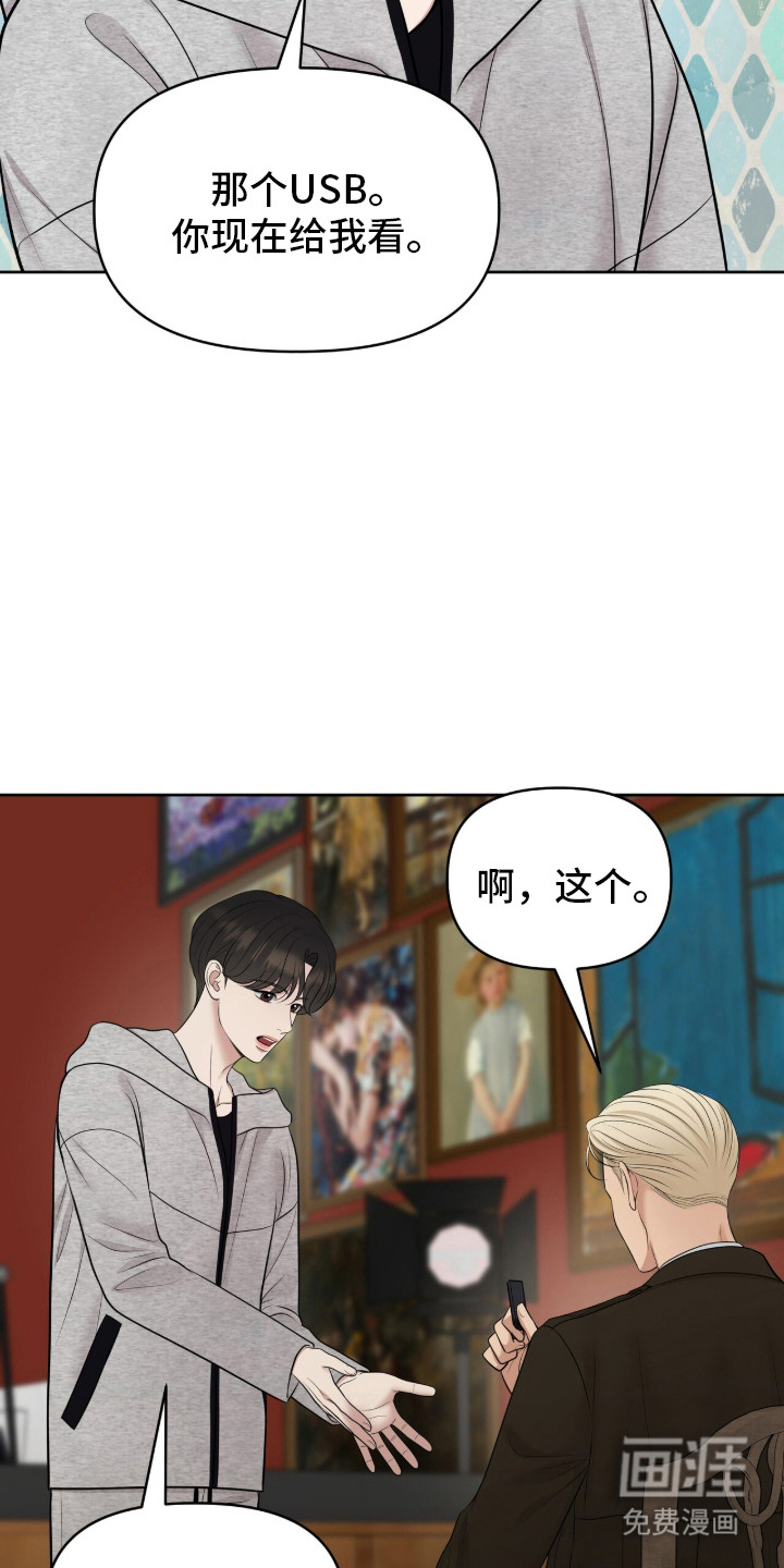 第93话22