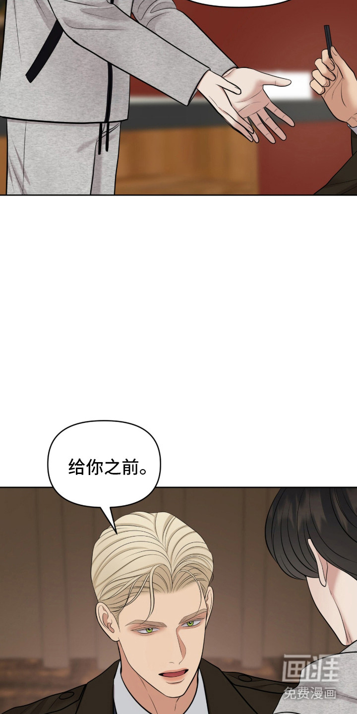 第93话25