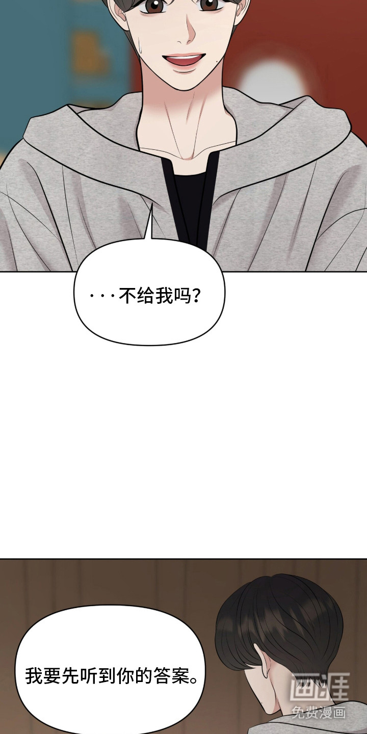 第93话27