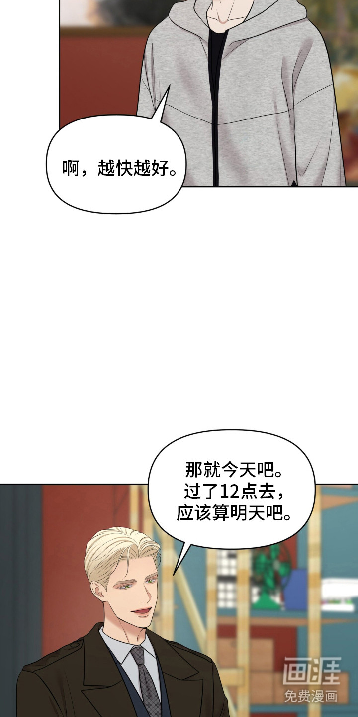 第93话3