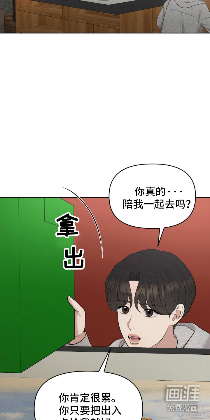 第93话7