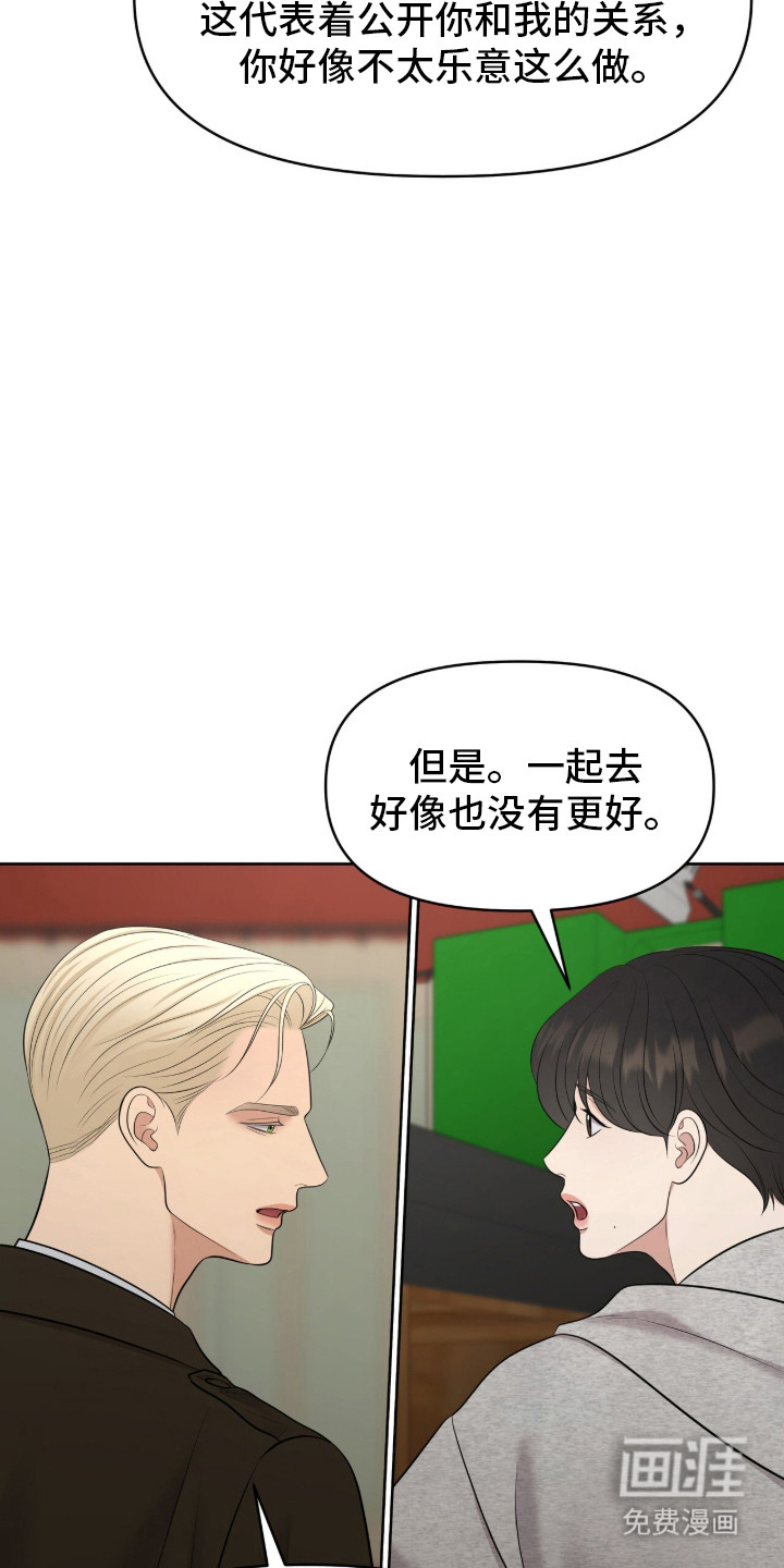 第93话9