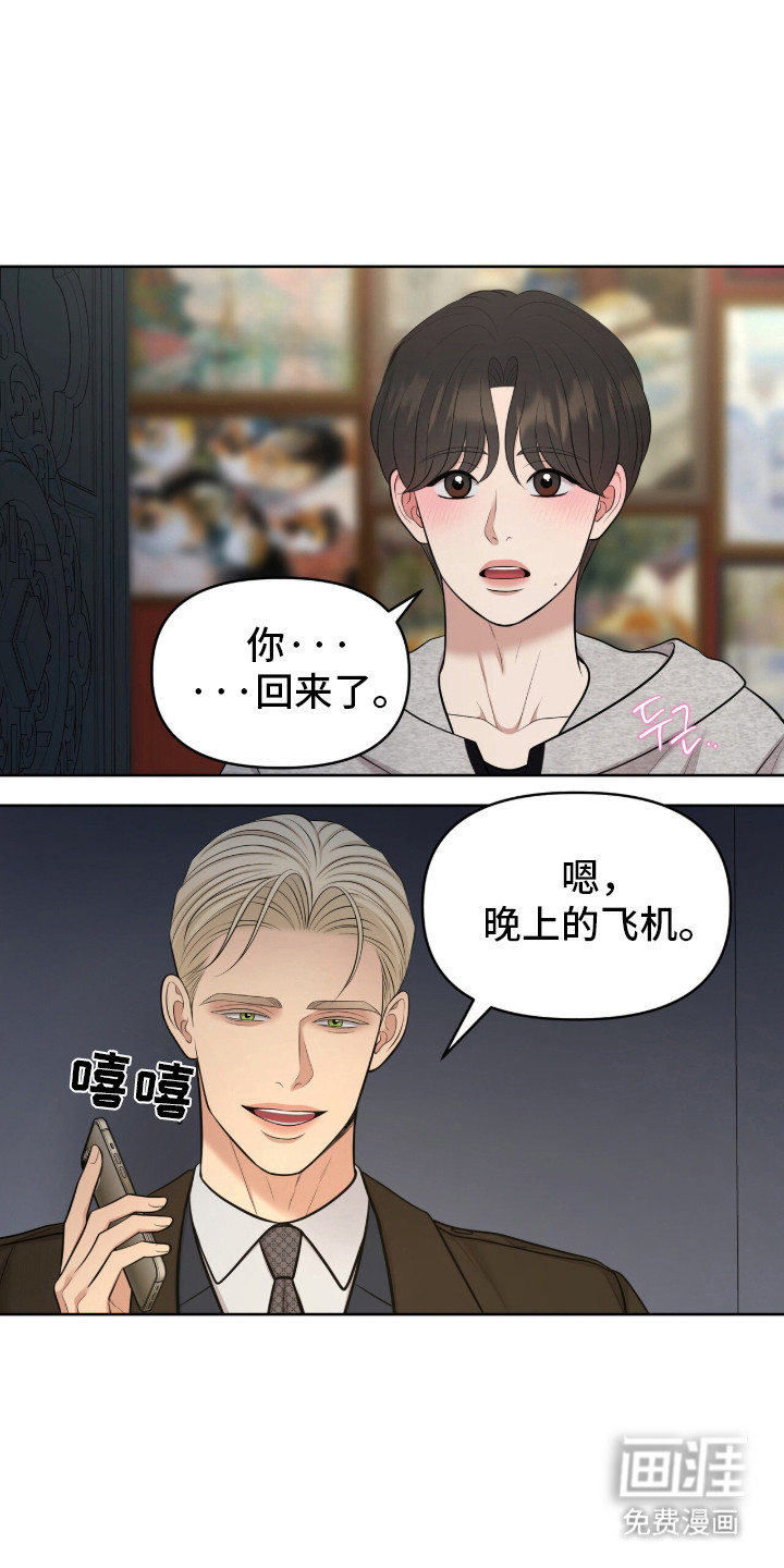 第92话11