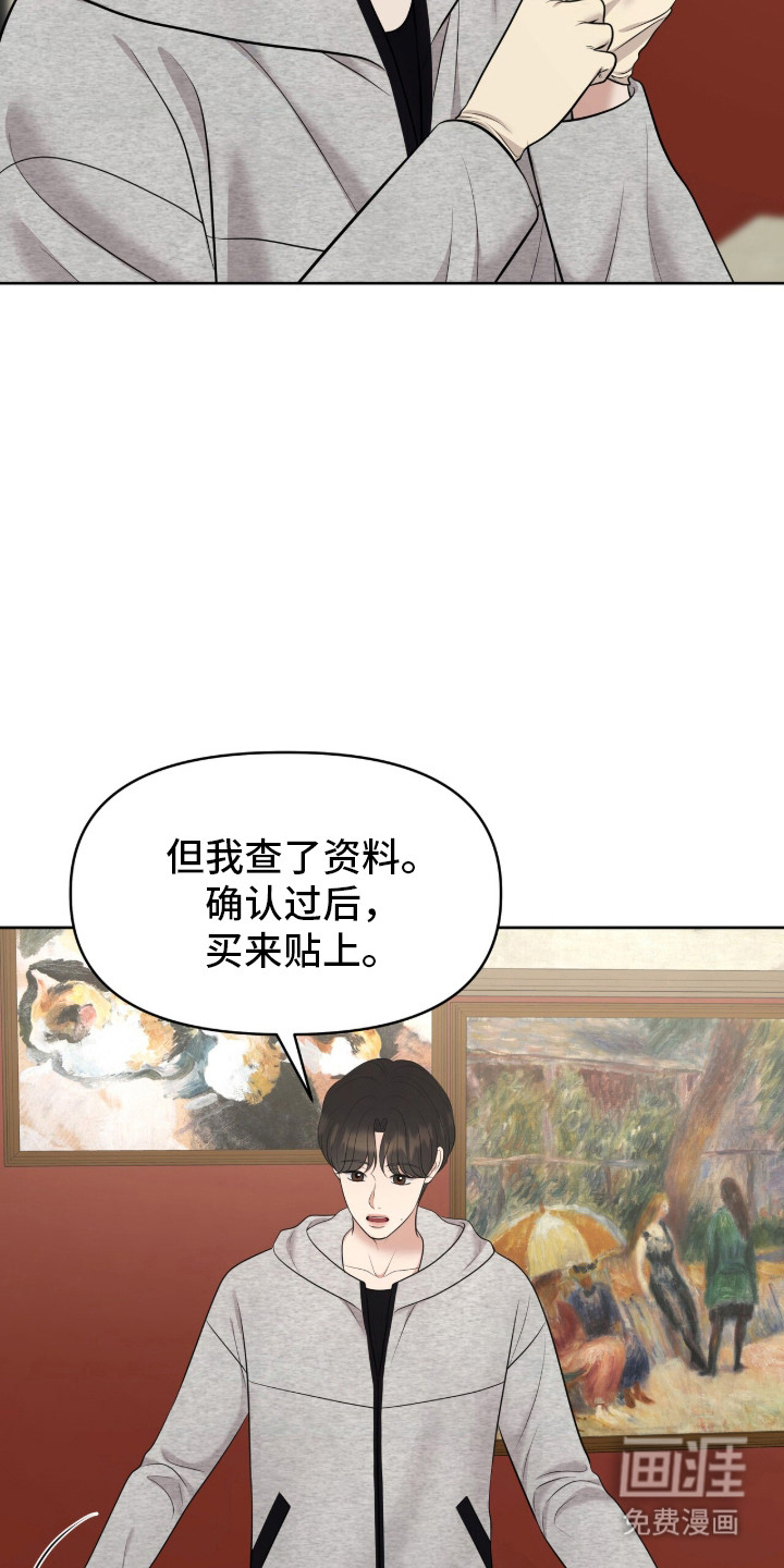 第92话20