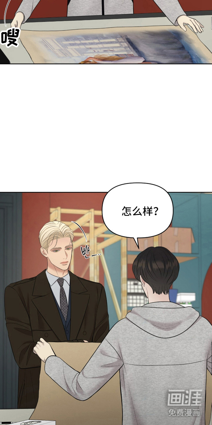 第92话21
