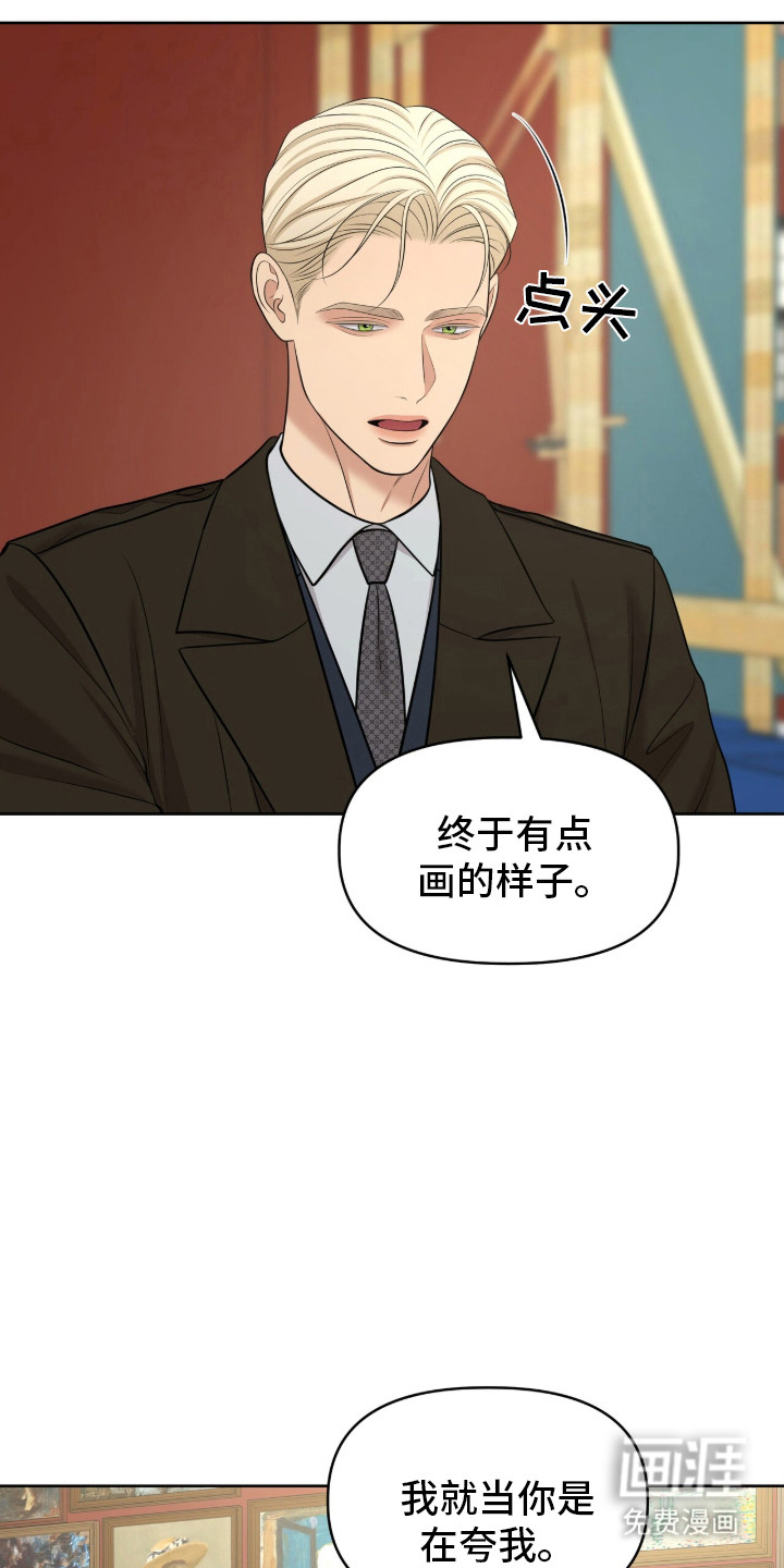第92话23