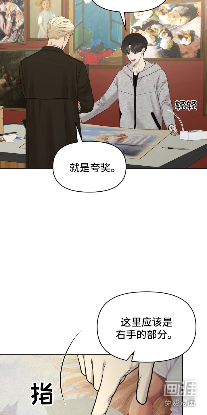 第92话24