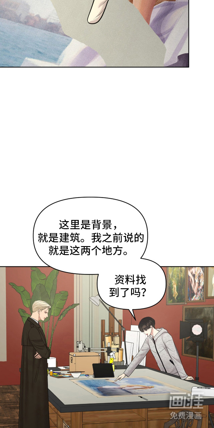 第92话25
