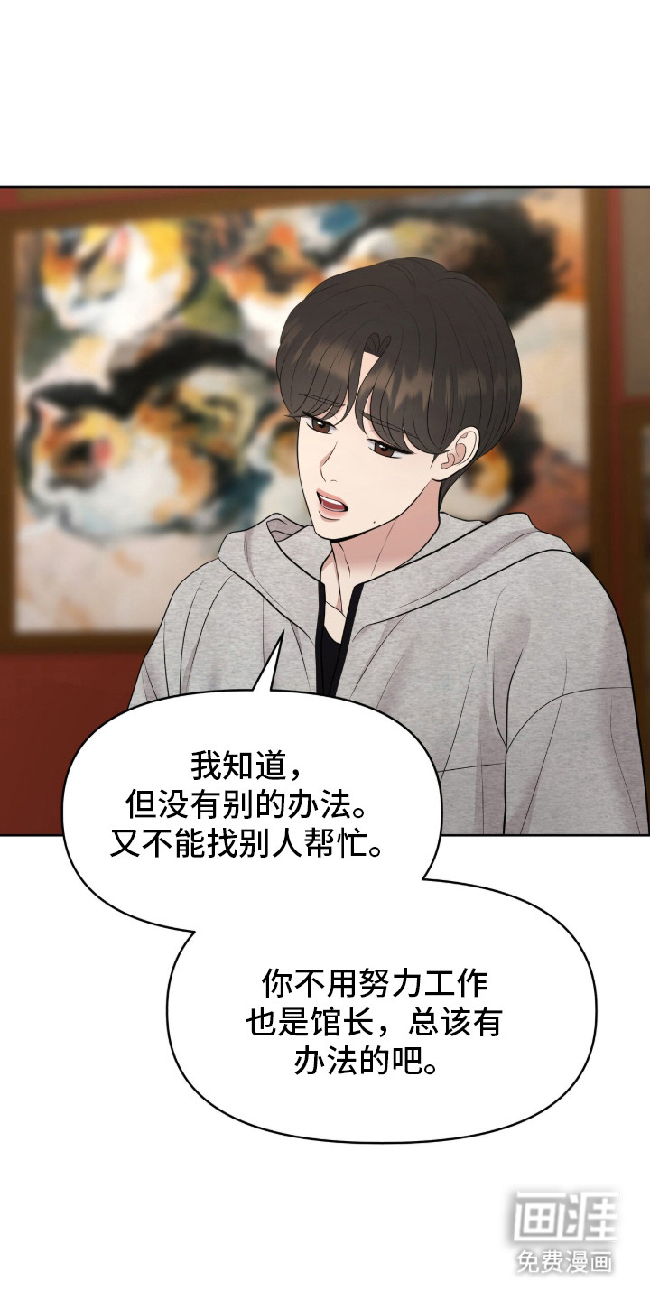 第92话35