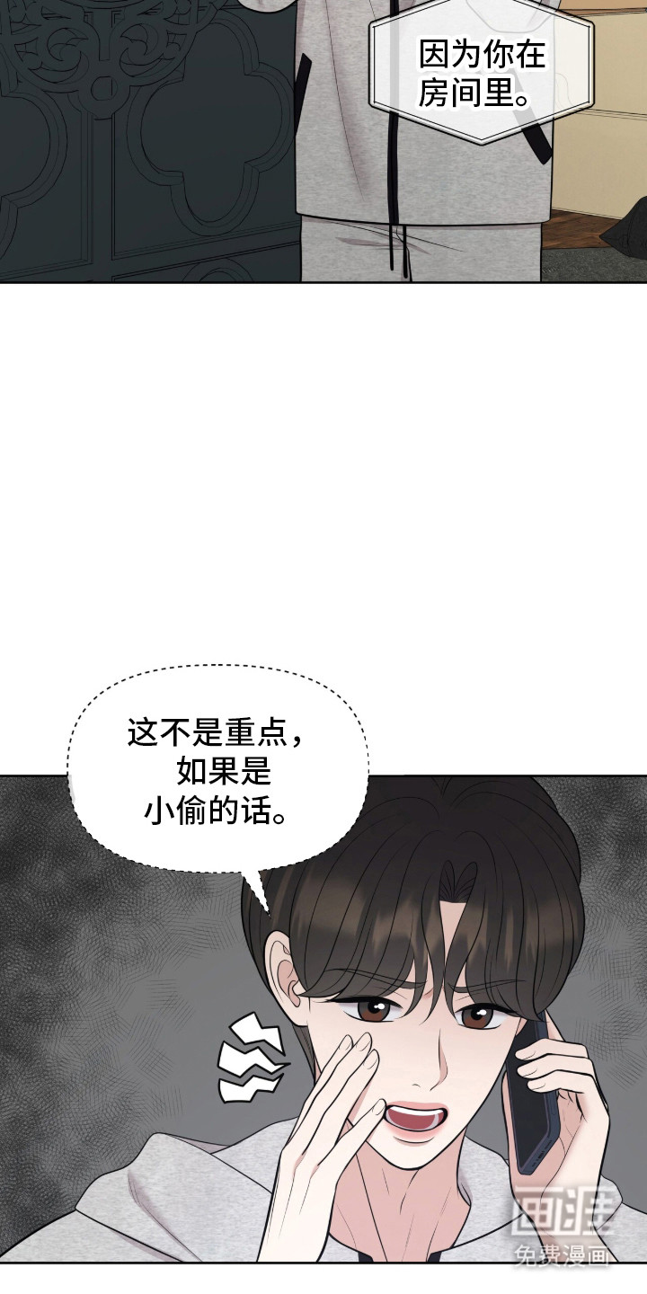 第92话4