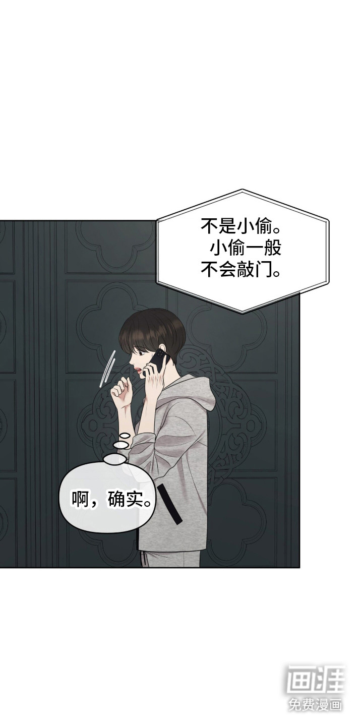 第92话5