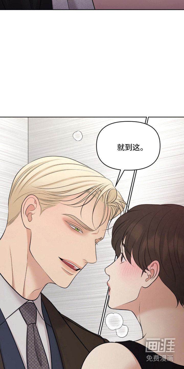 第97话10