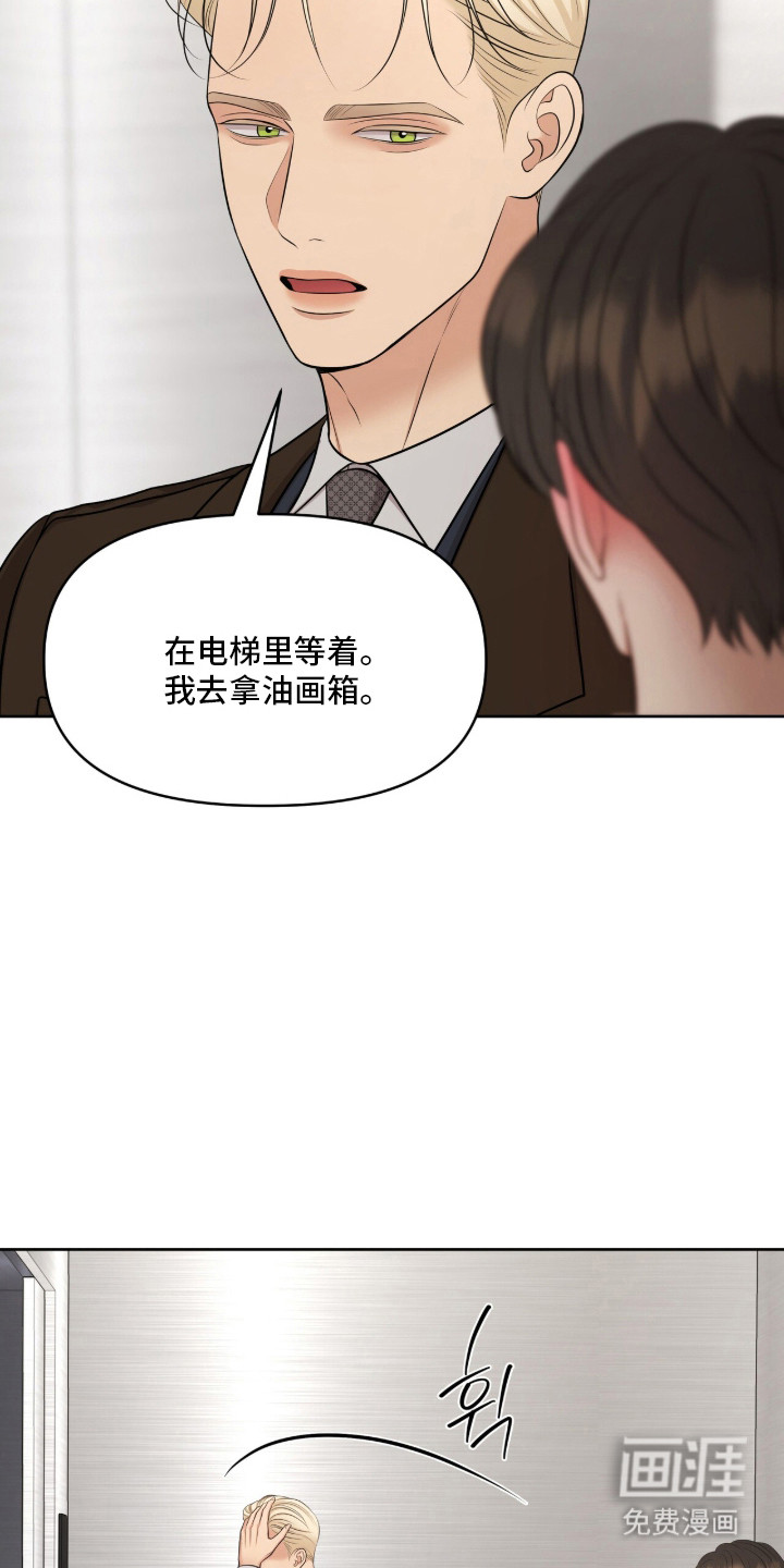 第97话12