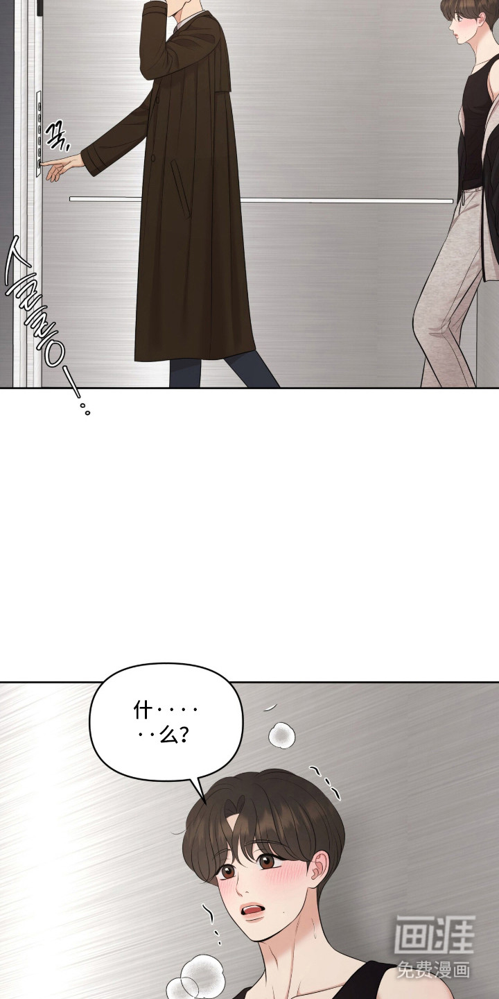 第97话13